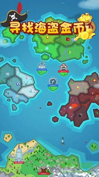 尋找海盜金幣手游 v2.0 安卓版 1