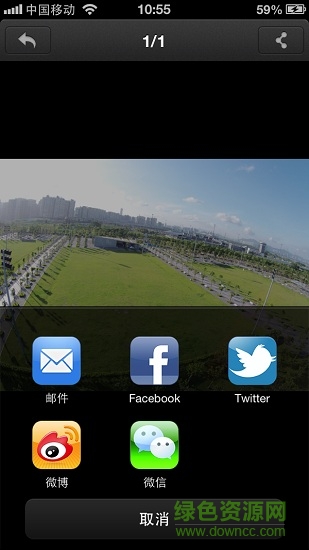 大疆dji vision v1.0.61 安卓版 1