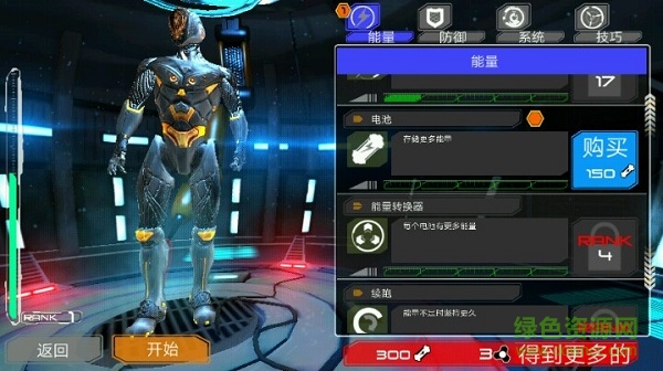 閃現(xiàn)出擊酷跑手游下載