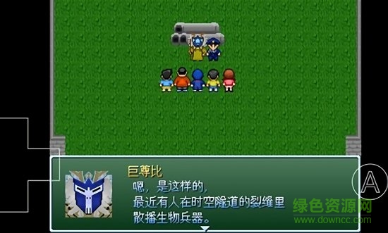 野比大雄的生化危機迷宮大消毒手機版 v0.6.2.1 安卓版 1