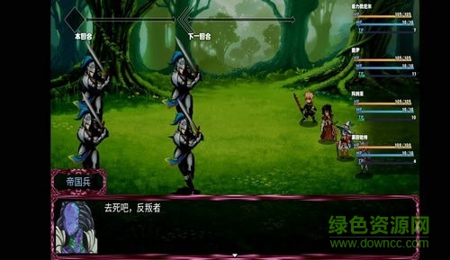 最初的幻想帝國(guó)隕落手游 v1.1.0 安卓版 2