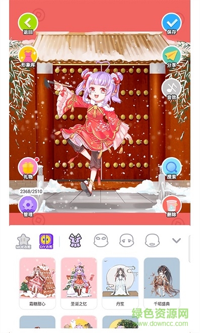 Moeet手游下載 Moeet游戲下載