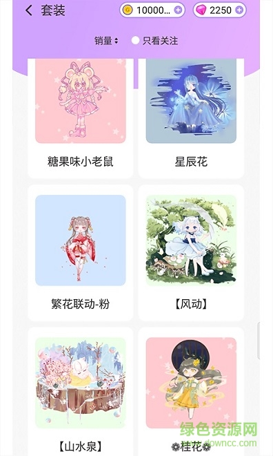 Moeet游戲 v1.0.0 安卓版 0