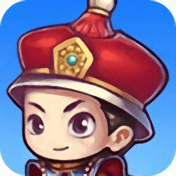 全民當(dāng)皇上紅包版