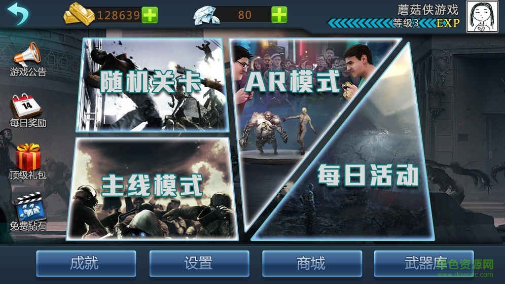 死亡廢墟AR下載體驗(yàn)