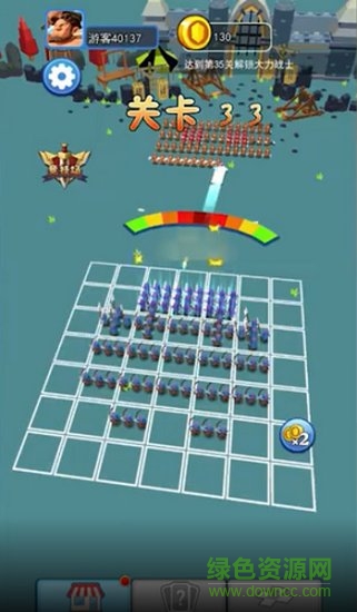 軍團(tuán)對對碰領(lǐng)紅包 v1.00.000 安卓版 0