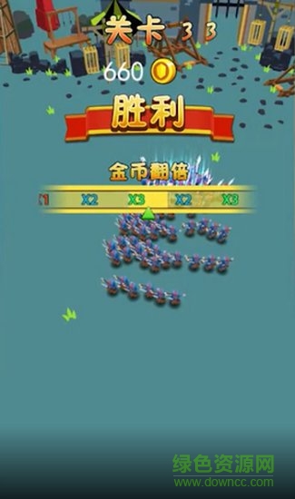 軍團(tuán)對對碰領(lǐng)紅包 v1.00.000 安卓版 1