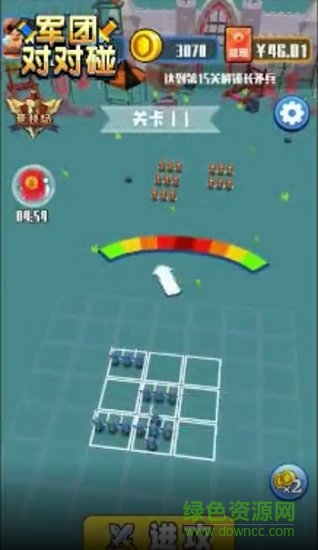 軍團(tuán)對對碰紅包版下載 軍團(tuán)對對碰領(lǐng)紅包下載