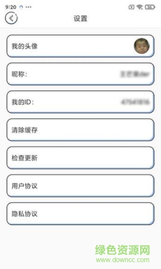 元?dú)獠赂桀I(lǐng)紅包賺錢版 v1.0.3 官方安卓版 2