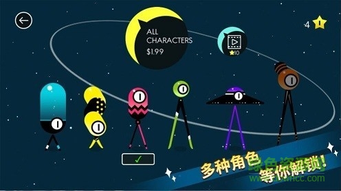 外星人進化模擬器下載