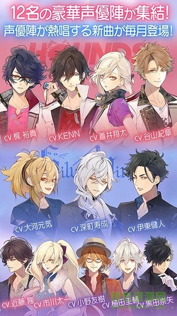 美男LIVE为你献上恋歌最新版 v1.1 安卓版2