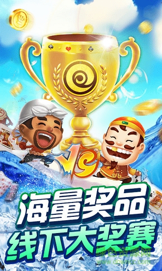 百變大咖炸金花2.2.3安卓版 v6.1.0 0