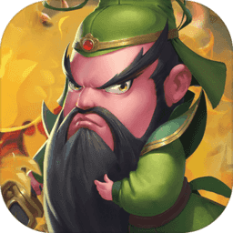 新三國(guó)演義雪糕游戲