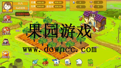 果園游戲下載-果園游戲賺錢\紅包版-可以賺錢的果園游戲