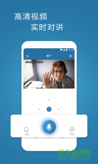 飛利浦網(wǎng)絡(luò)攝像機(jī)app v1.2.8 安卓版 3