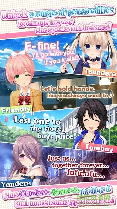 夢中的女朋友手游 v1.0.29 安卓版 1