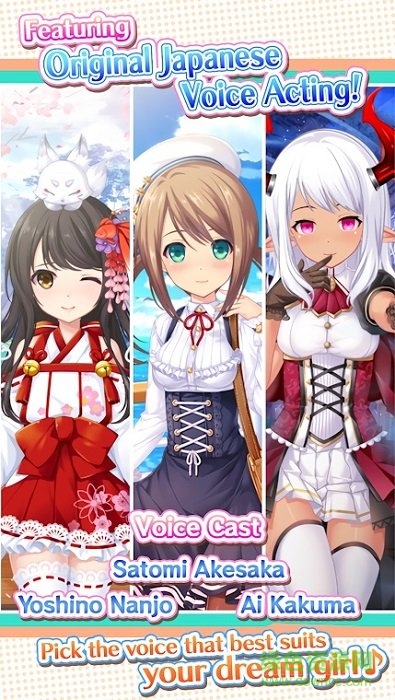 夢中的女朋友手游 v1.0.29 安卓版 3