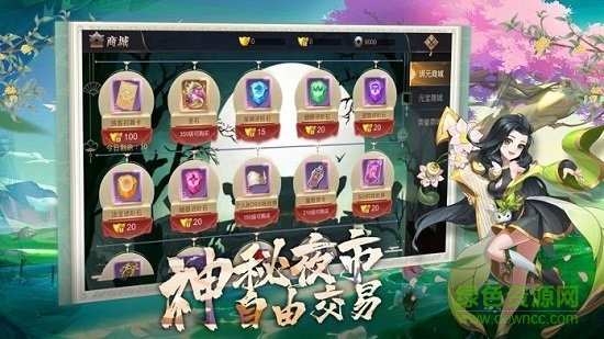 掌門是咸魚游戲 v1.0 官方安卓版 1