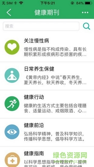 hi享服務app v1.0.1 官方安卓版 0