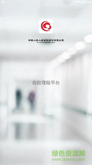 hi享服務app v1.0.1 官方安卓版 1