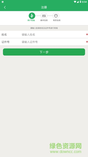 hi享服務app v1.0.1 官方安卓版 2