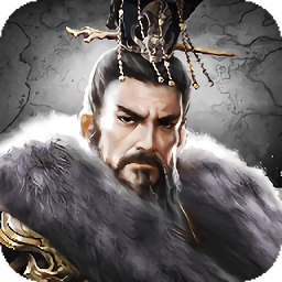 三國(guó)一統(tǒng)中原青版五劍