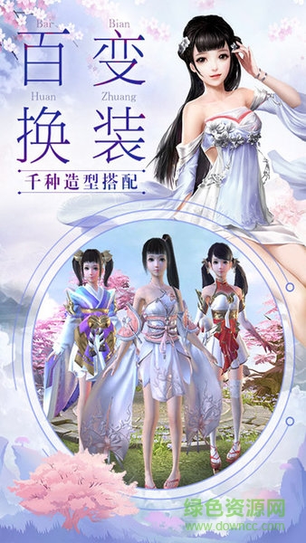 我在江湖緣劫手游（暫未上線） v5.9.0 安卓版 2