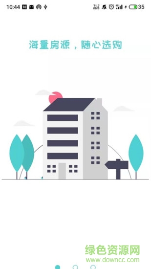 助客拍法拍版 v1.0.0 安卓版 0