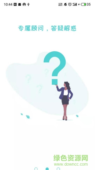 助客拍法拍版安卓 助客拍法拍版手機端