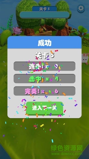 小牛過(guò)河(apath) v1.0.3 安卓中文版 0