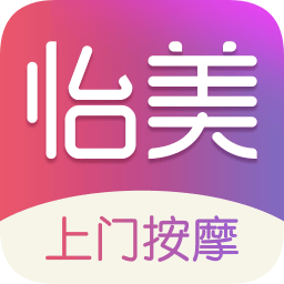 怡美到家美甲軟件