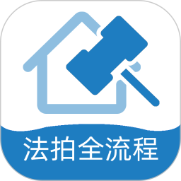 融易拍手機客戶端(法拍房)