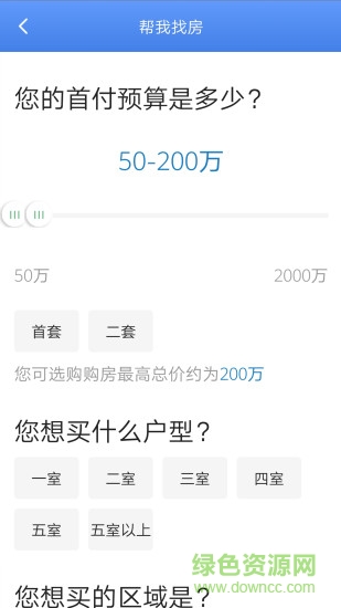 融易拍手機客戶端(法拍房) v2.0.3 安卓版 2
