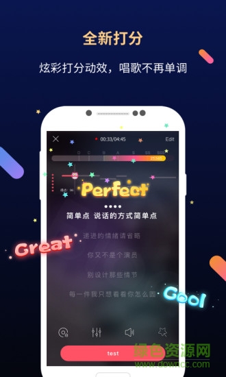 天籟k歌音頻版app v1.0.3 安卓版 0