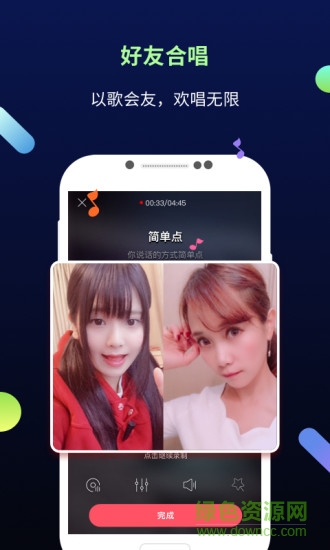 天籟k歌音頻版app v1.0.3 安卓版 3