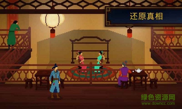 狄仁杰之錦薔薇手游 v1.0 安卓版 0