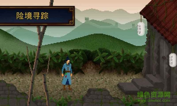 狄仁杰之錦薔薇手游 v1.0 安卓版 1