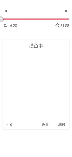 小夕待辦 小夕待辦app下載