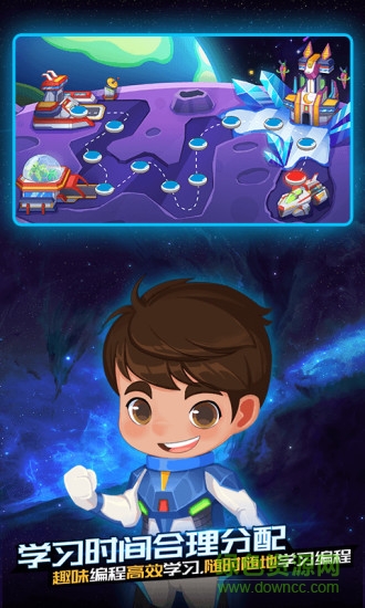 易編玩少兒編程課堂2