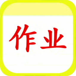 作業(yè)互動拍題幫