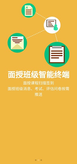 人保e學(xué)ios版 v1.1.12 iPhone版 1