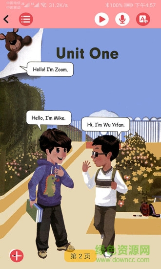 abc小學英語點讀軟件