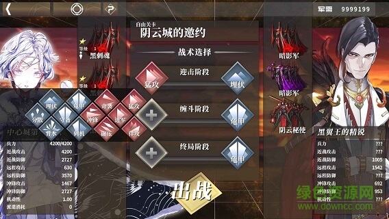 山语末世 山语末世手游下载