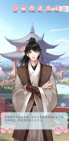 撩動心弦 撩動心弦下載