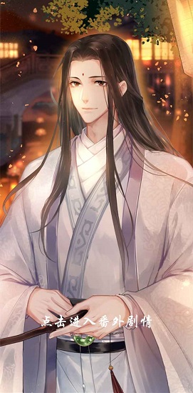 撩動心弦手游 v1.0 安卓版 3