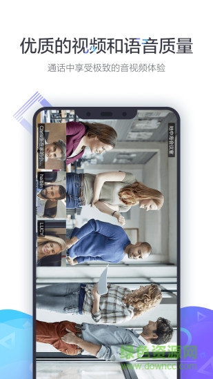 小魚易連私有云版手機(jī) v3.0.1 安卓版 1