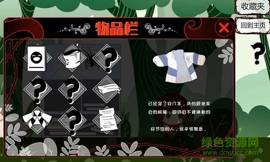 不返手游 v1.0.0 安卓版 0