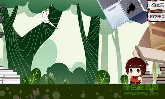 不返手游 v1.0.0 安卓版 1