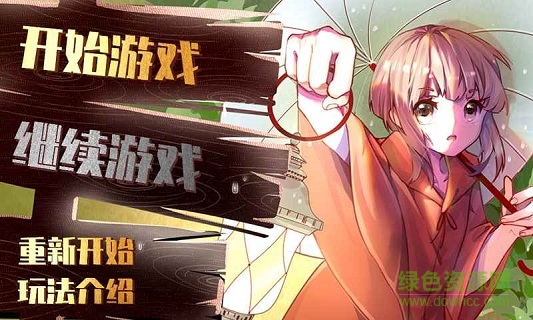 不返手游 v1.0.0 安卓版 3