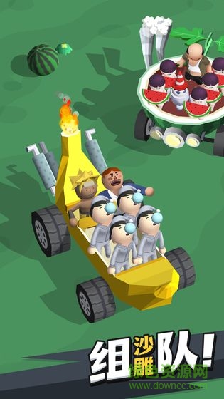 來不及了快上車 v1.0.2安卓版 0